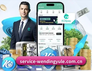 m.service-wendingyule.com.cn APP 深度功能