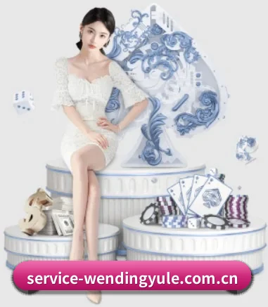 m.service-wendingyule.com.cn APP 界面