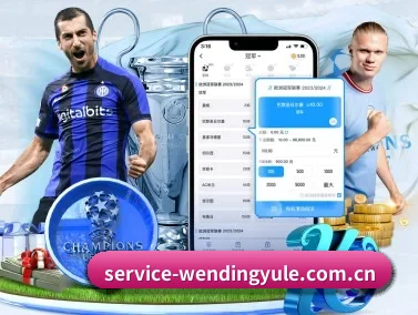 m.service-wendingyule.com.cn APP