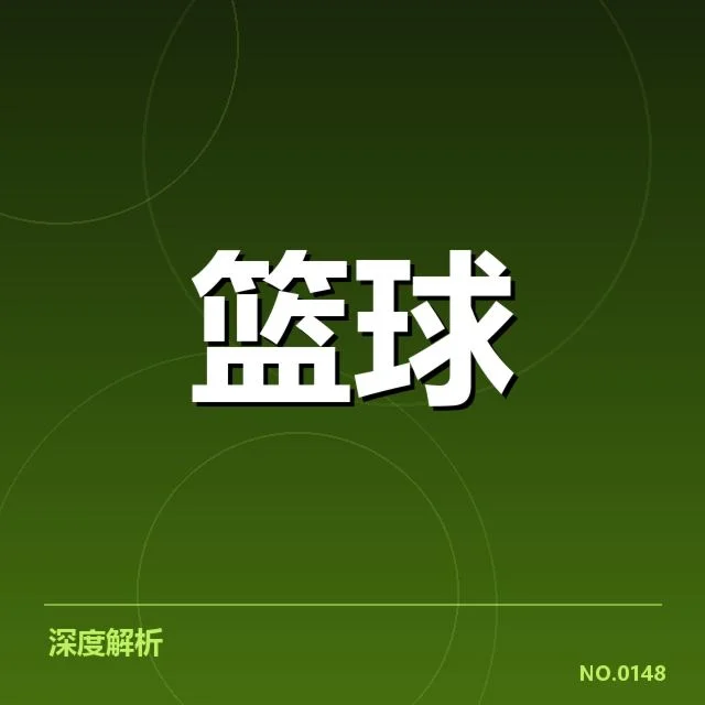 国家队集训名单背后，教练组考虑哪些战术调整与未来布局